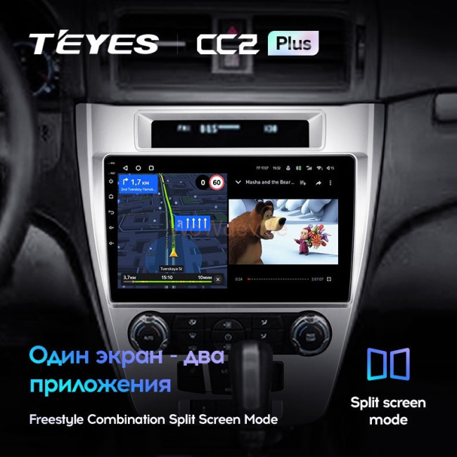 Штатная магнитола Teyes CC2 Plus 6/128 Ford Mondeo (2009-2012) (F3) (US EDITION)
