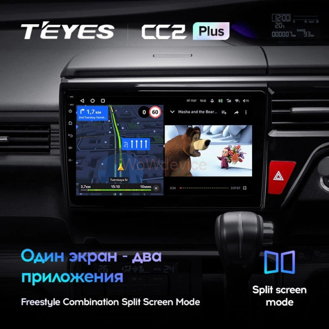 Штатная магнитола Teyes CC2 Plus 6/128 Honda Stepwgn 5 (2015-2021) правый руль
