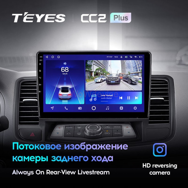 Штатная магнитола Teyes CC2 Plus 6/128 Nissan Teana J32 (2008-2013) Тип-А Штатная магнитола Teyes CC2 Plus 6/128 Nissan Teana J32 (2008-2013) Тип-А