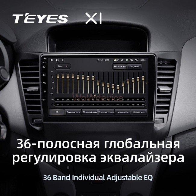 Штатная магнитола Teyes X1 4G 2/32 Chevrolet Cruze J300 (2008-2014)
