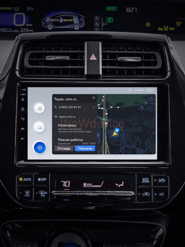 Штатная магнитола Teyes X1 4G 2/32 Toyota Prius XW50 (2015-2020)