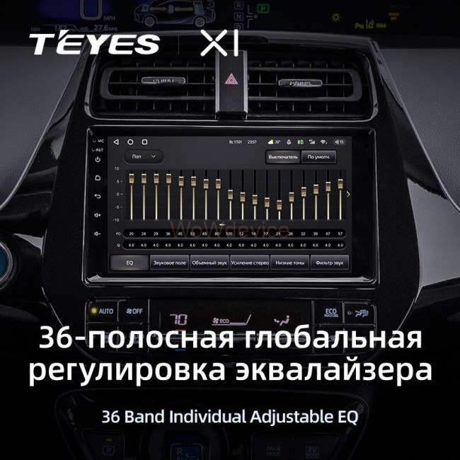 Штатная магнитола Teyes X1 4G 2/32 Toyota Prius XW50 (2015-2020)