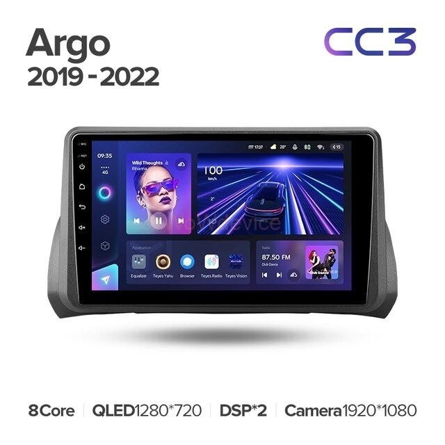 Штатная магнитола Teyes CC3 360 6/128 Fiat Argo (2019-2022)