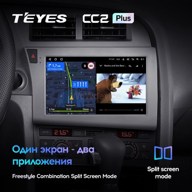 Штатная магнитола Teyes CC2 Plus 4/32 Audi A6 C6 (2004-2011)