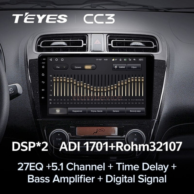 Штатная магнитола Teyes CC3 360 6/128 Mitsubishi Mirage 6 (2012-2018)