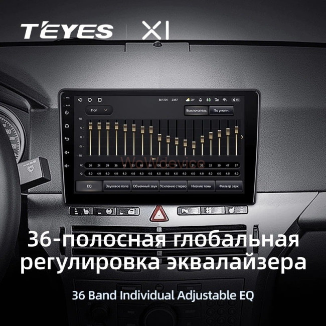 Штатная магнитола Teyes X1 4G 2/32 Opel Astra H (2006-2014) F1
