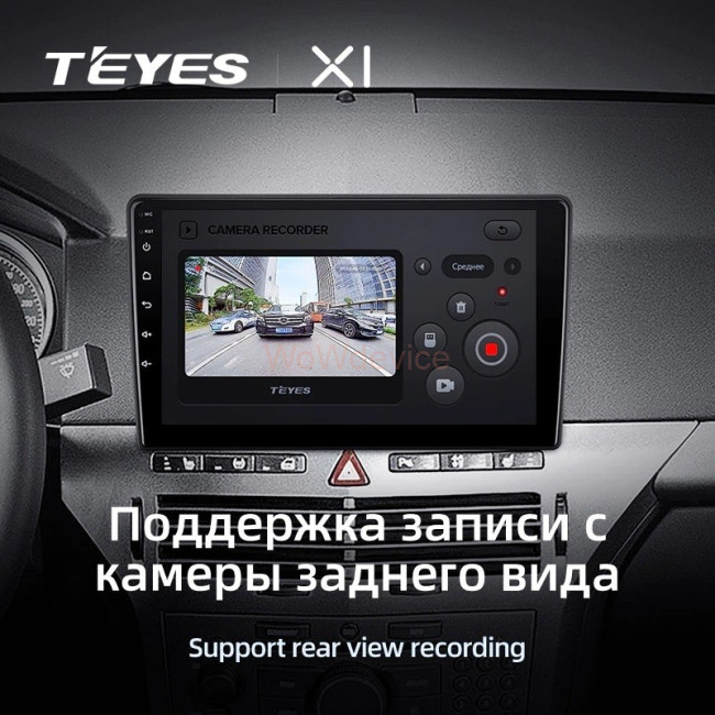 Штатная магнитола Teyes X1 4G 2/32 Opel Astra H (2006-2014) F1