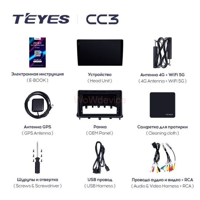 Штатная магнитола Teyes CC3L 4/32 Changan Alsvin V7 (2014-2018)