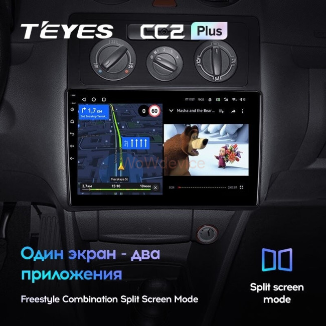 Штатная магнитола Teyes CC2L Plus 1/16 Volkswagen Caddy 2K (2004-2010)