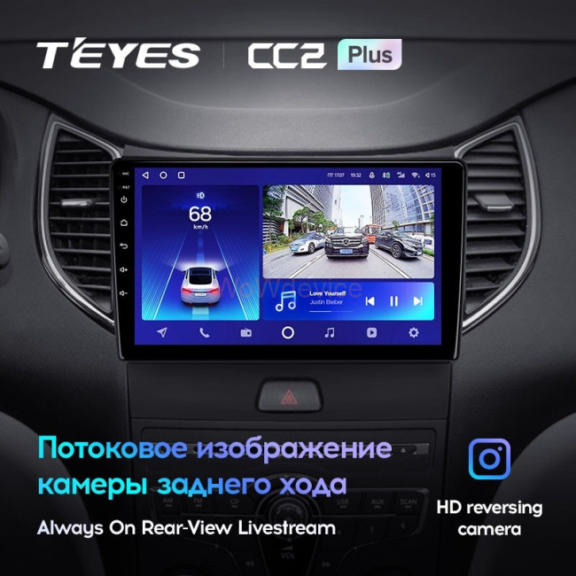 Штатная магнитола Teyes CC2 Plus 4/64 FAW Besturn B50 2013+ Штатная магнитола Teyes CC2 Plus 4/64 FAW Besturn B50 2013+
