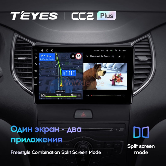 Штатная магнитола Teyes CC2 Plus 4/64 FAW Besturn B50 2013+ Штатная магнитола Teyes CC2 Plus 4/64 FAW Besturn B50 2013+