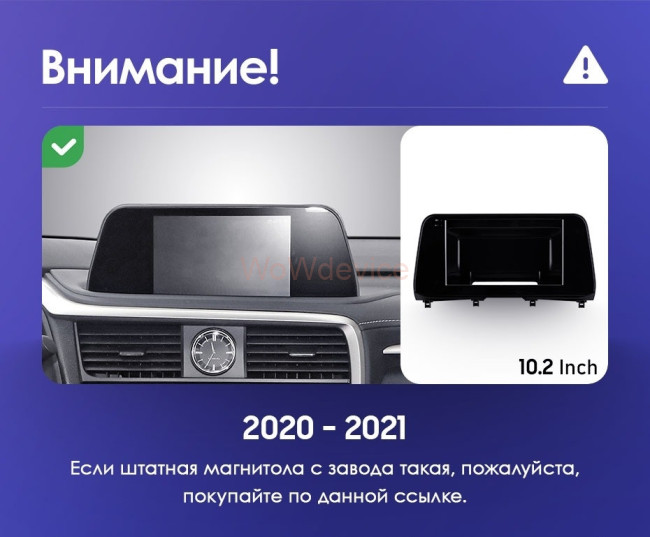 Штатная магнитола Teyes CC3L 4/32 Lexus RX200t RX300 RX350 RX350l RX450h RX450hl AL20 IV (2015-2021)
