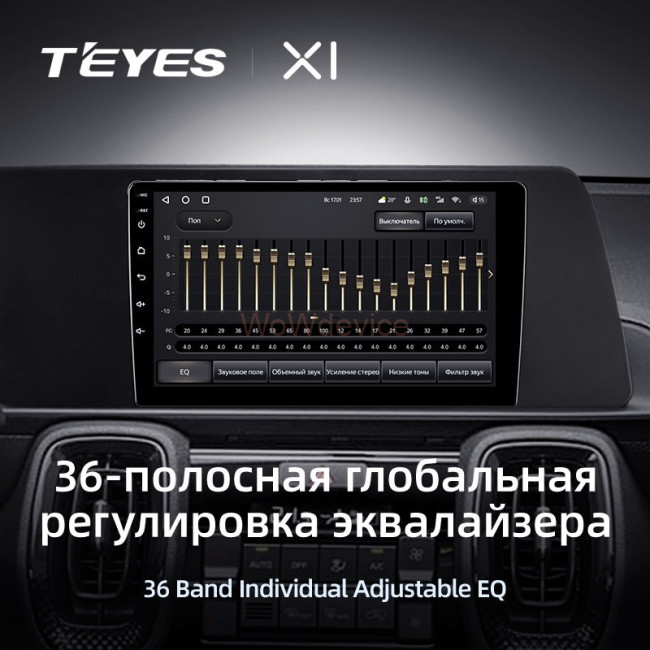 Штатная магнитола Teyes X1 4G 2/32 Kia Sonet (2020-2022)