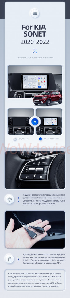 Штатная магнитола Teyes X1 4G 2/32 Kia Sonet (2020-2022)