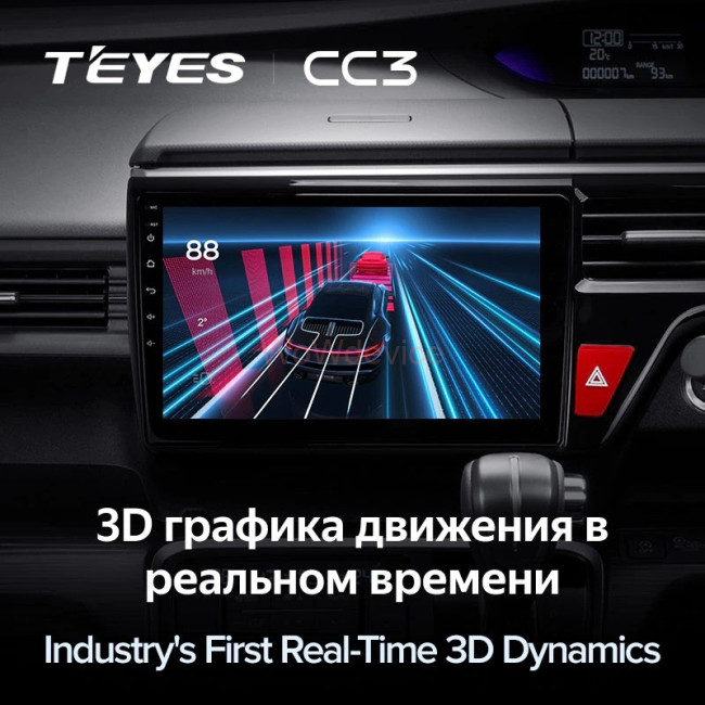 Штатная магнитола Teyes CC3 3/32 Honda Stepwgn 5 (2015-2021) правый руль