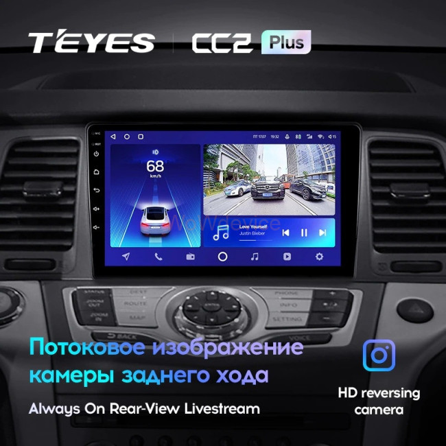 Штатная магнитола Teyes CC2 Plus 6/128 Nissan Murano Z50 (2002-2015)