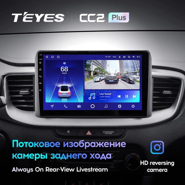 Штатная магнитола Teyes CC2L Plus 1/16 Kia Ceed 3 CD (2018-2022)
