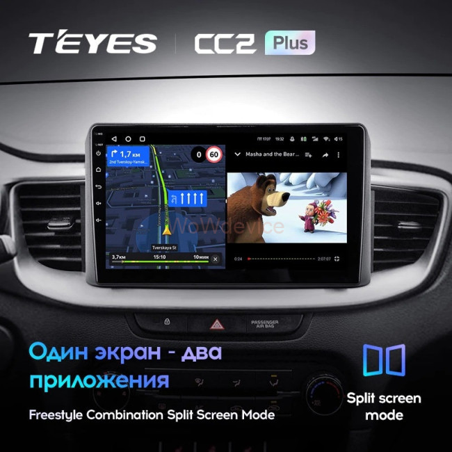 Штатная магнитола Teyes CC2L Plus 1/16 Kia Ceed 3 CD (2018-2022)