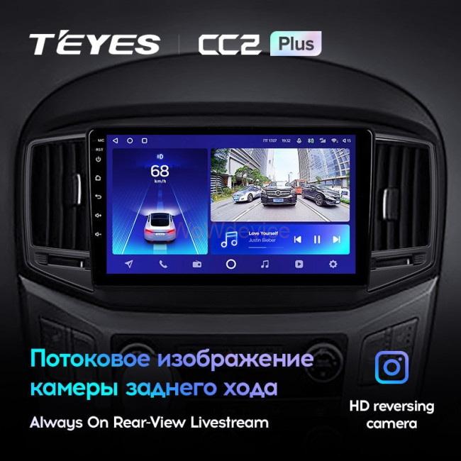 Штатная магнитола Teyes CC2L Plus 2/32 Hyundai H1 2 (2017-2018) Штатная магнитола Teyes CC2L Plus 2/32 Hyundai H1 2 (2017-2018)