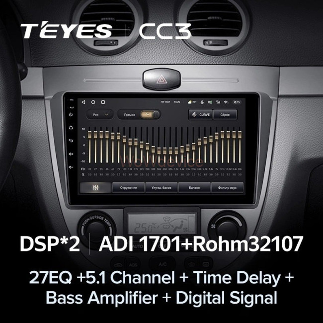 Штатная магнитола Teyes CC3 3/32 Chevrolet Lacetti J200 (2004-2013) F1-B Штатная магнитола Teyes CC3 3/32 Chevrolet Lacetti J200 (2004-2013) F1-B