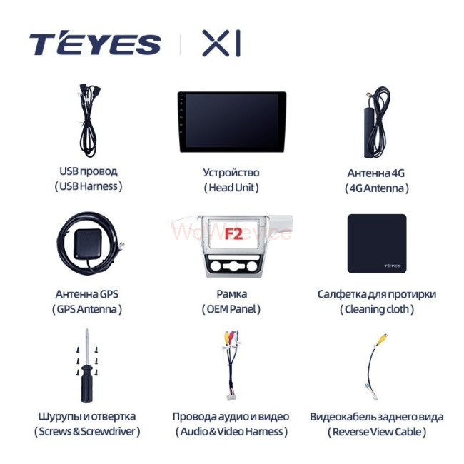 Штатная магнитола Teyes X1 4G 2/32 Volkswagen Passat 7 B7 NMS (2015-2018) F2