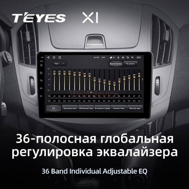 Штатная магнитола Teyes X1 4G 2/32 Chevrolet Cruze J300 J308 (2012-2015)