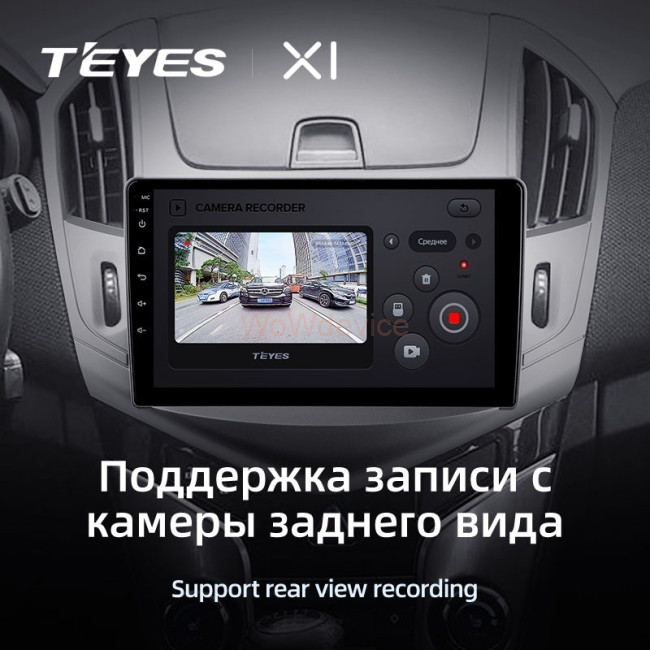 Штатная магнитола Teyes X1 4G 2/32 Chevrolet Cruze J300 J308 (2012-2015)