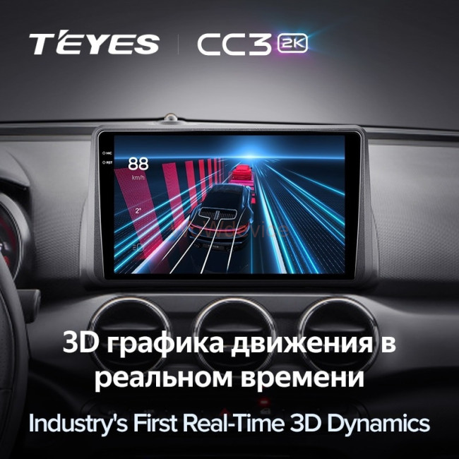 Штатная магнитола Teyes CC3 2K 6/128 Fiat Argo (2019-2022) Штатная магнитола Teyes CC3 2K 6/128 Fiat Argo (2019-2022)