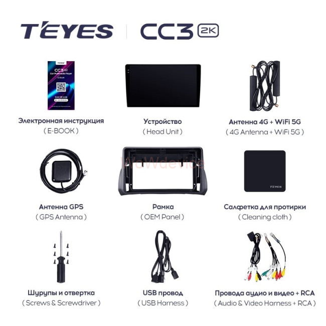 Штатная магнитола Teyes CC3 2K 6/128 Fiat Argo (2019-2022) Штатная магнитола Teyes CC3 2K 6/128 Fiat Argo (2019-2022)