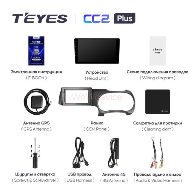 Штатная магнитола Teyes CC2 Plus 4/64 Hyundai i10 3 (2019-2023) Правый руль