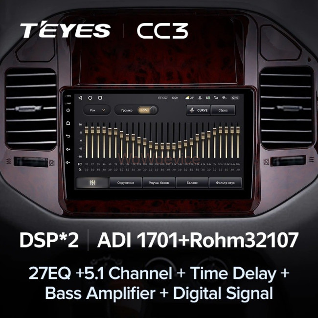 Штатная магнитола Teyes CC3 4/64 Mitsubishi Pajero 3 V70 V60 (1999-2006) Штатная магнитола Teyes CC3 4/64 Mitsubishi Pajero 3 V70 V60 (1999-2006)