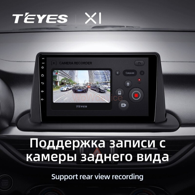 Штатная магнитола Teyes X1 4G 2/32 Kia Cerato 4 (2018-2021)