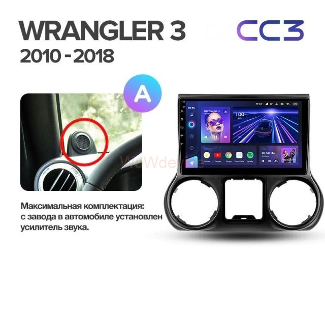 Штатная магнитола Teyes CC3 360 6/128 Jeep Wrangler 3 JK 2010-2017 L14 Штатная магнитола Teyes CC3 360 6/128 Jeep Wrangler 3 JK 2010-2017 L14