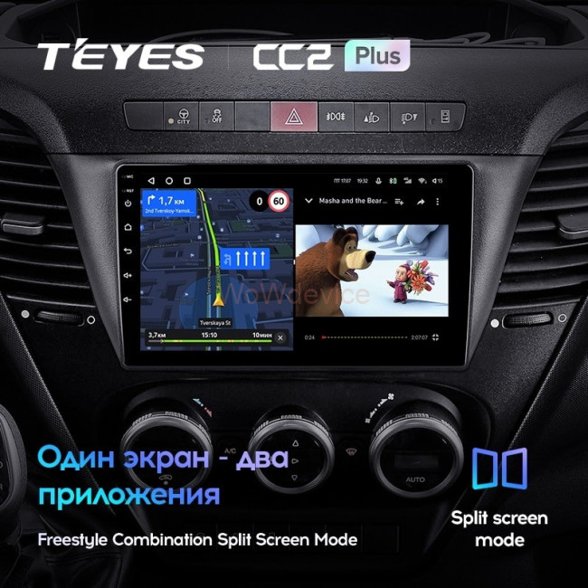 Штатная магнитола Teyes CC2L Plus 2/32 Iveco Daily 6 (2014-2022)