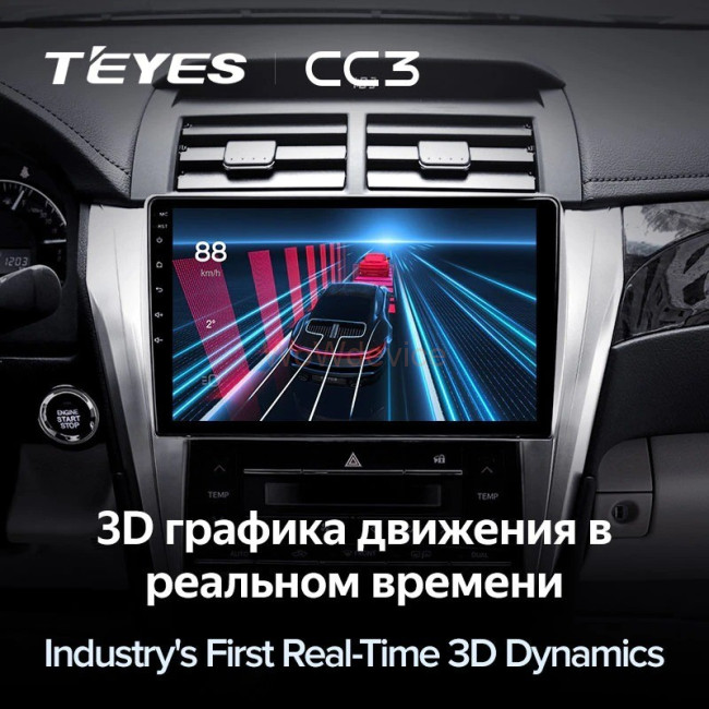 Штатная магнитола Teyes CC3 360 6/128 Toyota Camry 7 XV 50 55 (2014-2017) Тип-A