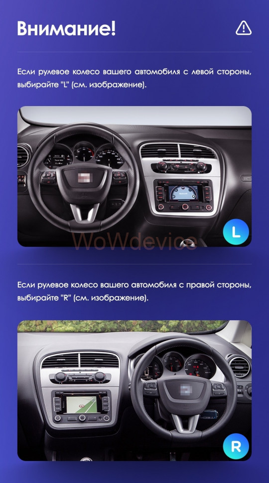 Штатная магнитола Teyes SPRO Plus 4/64 Seat Altea 5P (2004-2015) Правый руль