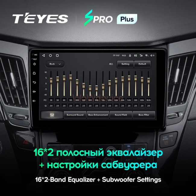 Штатная магнитола Teyes SPRO Plus 6/128 Hyundai Sonata 6 YF (2009-2014) Тип-B Штатная магнитола Teyes SPRO Plus 6/128 Hyundai Sonata 6 YF (2009-2014) Тип-B