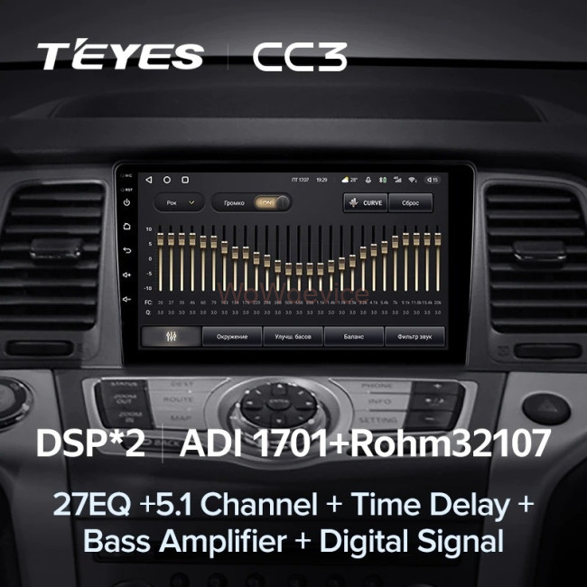Штатная магнитола Teyes CC3 3/32 Nissan Murano Z50 (2002-2015)