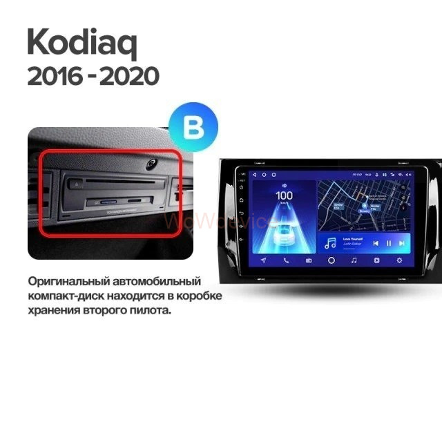 Штатная магнитола Teyes CC2L Plus 1/16 Skoda Kodiaq (2016-2020) Тип-A Штатная магнитола Teyes CC2L Plus 1/16 Skoda Kodiaq (2016-2020) Тип-A