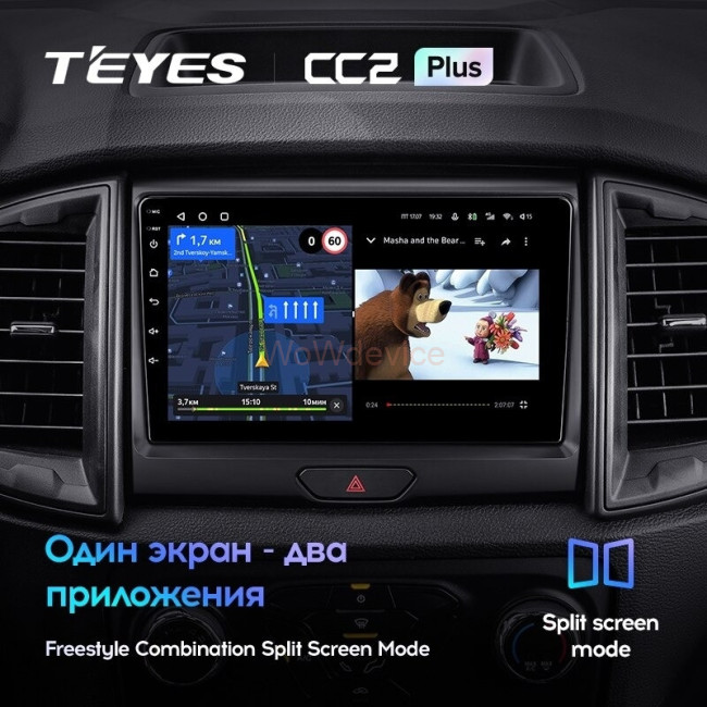Штатная магнитола Teyes CC2 Plus 6/128 Ford Ranger P703 (2015-2022) Тип-B