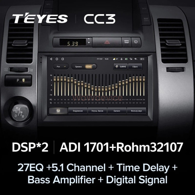 Штатная магнитола Teyes CC3 3/32 Toyota Prius XW20 (2003-2011) Штатная магнитола Teyes CC3 3/32 Toyota Prius XW20 (2003-2011)