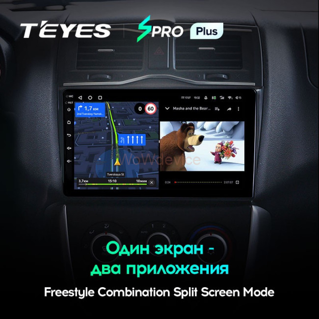 Штатная магнитола Teyes SPRO Plus 3/32 LADA Granta Cross (2018-2019) Штатная магнитола Teyes SPRO Plus 3/32 LADA Granta Cross (2018-2019)