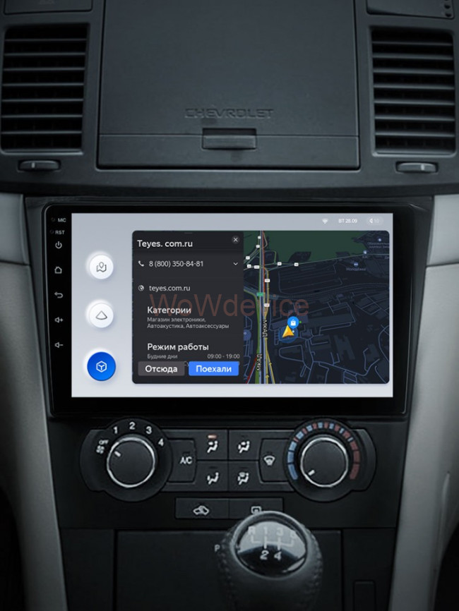 Штатная магнитола Teyes X1 4G 2/32 Chevrolet Epica 1 (2006-2012)