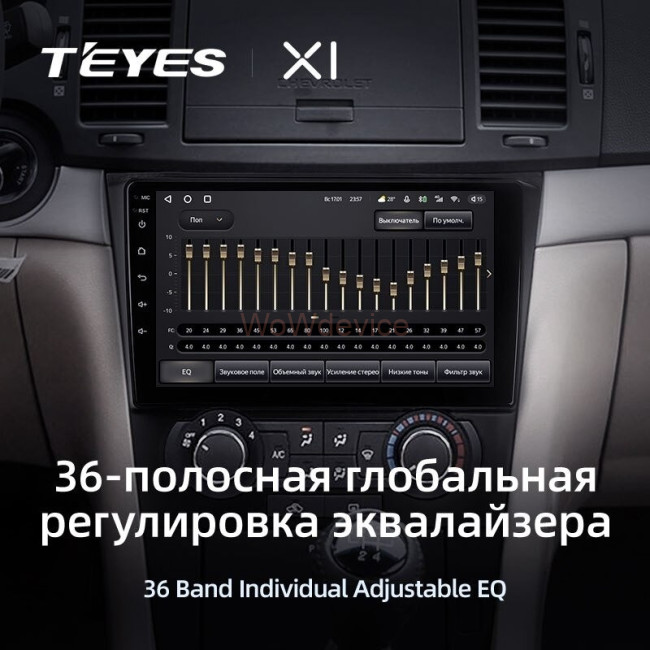 Штатная магнитола Teyes X1 4G 2/32 Chevrolet Epica 1 (2006-2012)