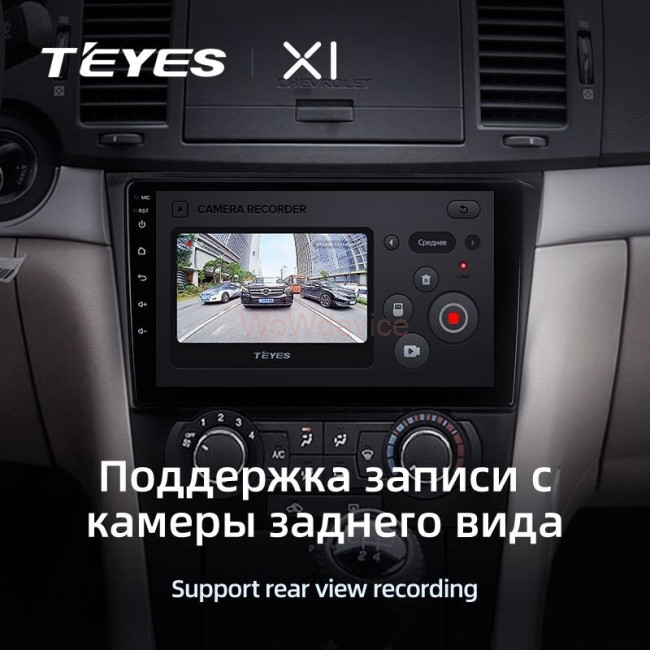 Штатная магнитола Teyes X1 4G 2/32 Chevrolet Epica 1 (2006-2012)