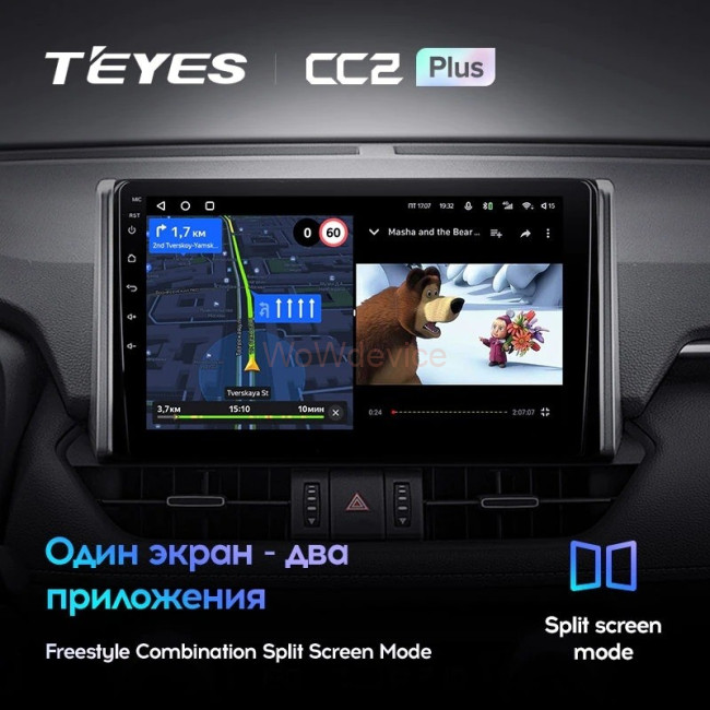 Штатная магнитола Teyes CC2 Plus 4/64 Toyota RAV4 XA50 (2018-2020) Штатная магнитола Teyes CC2 Plus 4/64 Toyota RAV4 XA50 (2018-2020)