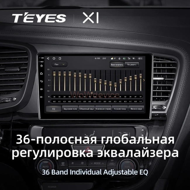 Штатная магнитола Teyes X1 4G 2/32 Kia Optima (2013-2015)
