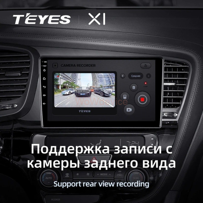 Штатная магнитола Teyes X1 4G 2/32 Kia Optima (2013-2015)