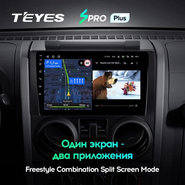 Штатная магнитола Teyes SPRO Plus 4/64 Jeep Wrangler 3 JK (2008-2010) F1 Штатная магнитола Teyes SPRO Plus 4/64 Jeep Wrangler 3 JK (2008-2010) F1
