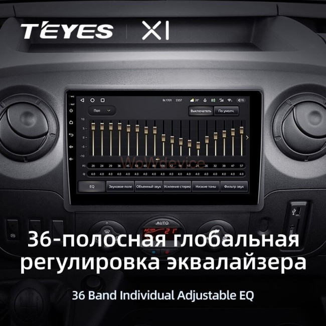 Штатная магнитола Teyes X1 4G 2/32 Opel Movano 2 (2010-2019)